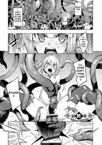 Maken no Kishi - Final Chapter + After Story — hentai manga cover on Fhentai