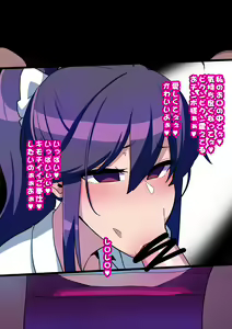 Page 107 of Osananajimi ga NTRzumi na Wake ga Nai! - preview thumbnail