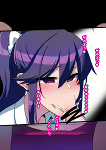 Page 108 of Osananajimi ga NTRzumi na Wake ga Nai! - preview thumbnail