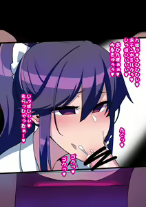 Page 109 of Osananajimi ga NTRzumi na Wake ga Nai! - preview thumbnail