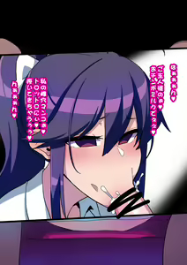 Page 110 of Osananajimi ga NTRzumi na Wake ga Nai! - preview thumbnail