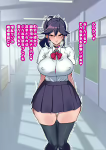 Page 120 of Osananajimi ga NTRzumi na Wake ga Nai! - preview thumbnail