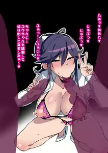 Page 67 of Osananajimi ga NTRzumi na Wake ga Nai! - preview thumbnail