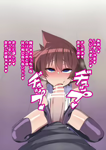 Page 106 of Onee-chan ni Sennou Sarechau... - preview thumbnail