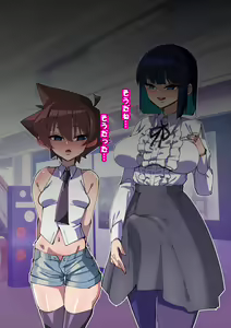 Page 100 of Onee-chan ni Sennou Sarechau... - preview thumbnail