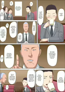 Page 13 of Aya Nee ~Ubawareta Osananajimi~ - preview thumbnail