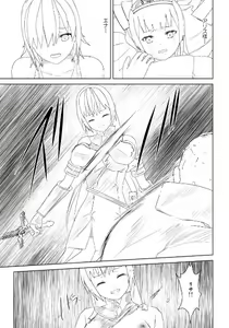 Page 16 of WORLD OF CURSE 15 16 17 - preview thumbnail