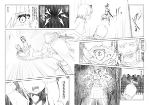 Page 6 of WORLD OF CURSE 15 16 17 - preview thumbnail