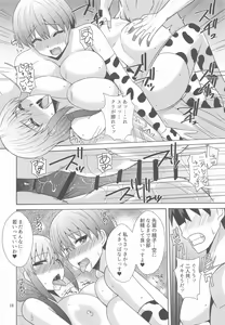 Page 27 of Uzaki Oyako wa H ga Shitai - preview thumbnail