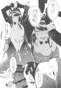 Page 12 of Virtual Saimin Fuzoku - preview thumbnail