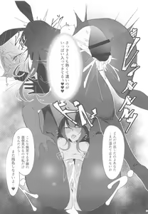 Page 14 of Virtual Saimin Fuzoku - preview thumbnail