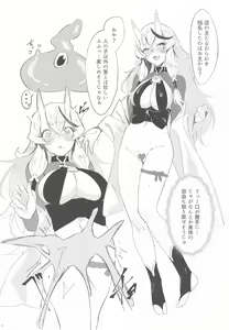 Page 15 of Virtual Saimin Fuzoku - preview thumbnail