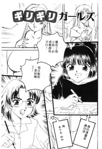 Page 116 of Dorei Bishoujo - preview thumbnail