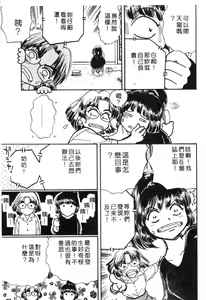 Page 120 of Dorei Bishoujo - preview thumbnail