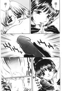 Page 128 of Dorei Bishoujo - preview thumbnail