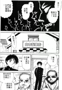 Page 132 of Dorei Bishoujo - preview thumbnail