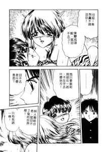 Page 146 of Dorei Bishoujo - preview thumbnail