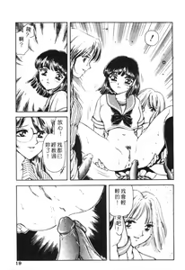 Page 16 of Dorei Bishoujo - preview thumbnail