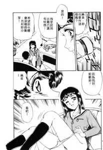 Page 26 of Dorei Bishoujo - preview thumbnail
