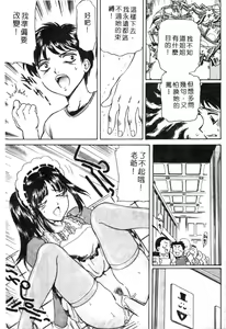 Page 92 of Dorei Bishoujo - preview thumbnail