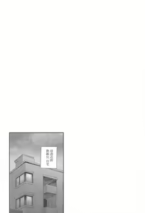 Page 3 of Namaiki na Yome no Oshiri ni Oshioki - preview thumbnail