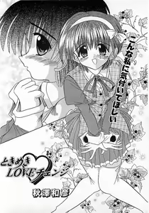 Page 105 of Colorful Bee 1999-10 - preview thumbnail