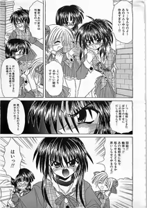 Page 108 of Colorful Bee 1999-10 - preview thumbnail