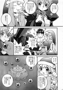 Page 124 of Colorful Bee 1999-10 - preview thumbnail