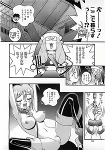 Page 127 of Colorful Bee 1999-10 - preview thumbnail