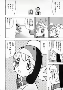 Page 143 of Colorful Bee 1999-10 - preview thumbnail