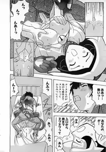 Page 149 of Colorful Bee 1999-10 - preview thumbnail