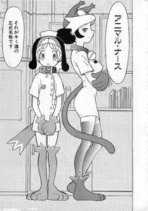 Page 154 of Colorful Bee 1999-10 - preview thumbnail