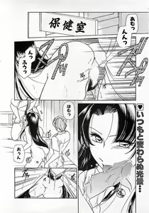 Page 157 of Colorful Bee 1999-10 - preview thumbnail