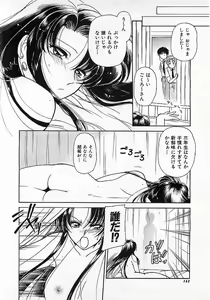 Page 161 of Colorful Bee 1999-10 - preview thumbnail