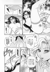 Page 165 of Colorful Bee 1999-10 - preview thumbnail