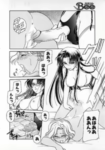 Page 169 of Colorful Bee 1999-10 - preview thumbnail