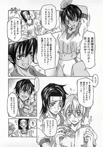 Page 175 of Colorful Bee 1999-10 - preview thumbnail