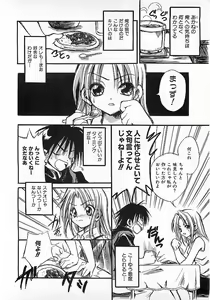 Page 207 of Colorful Bee 1999-10 - preview thumbnail