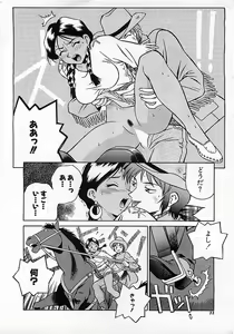Page 21 of Colorful Bee 1999-10 - preview thumbnail