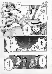 Page 22 of Colorful Bee 1999-10 - preview thumbnail