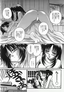 Page 221 of Colorful Bee 1999-10 - preview thumbnail