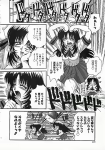 Page 223 of Colorful Bee 1999-10 - preview thumbnail