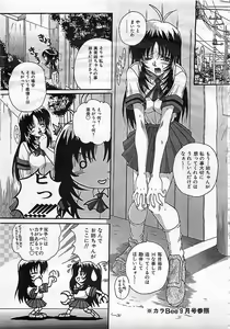 Page 224 of Colorful Bee 1999-10 - preview thumbnail