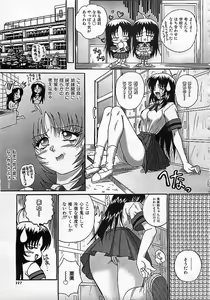 Page 226 of Colorful Bee 1999-10 - preview thumbnail