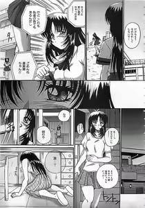 Page 228 of Colorful Bee 1999-10 - preview thumbnail