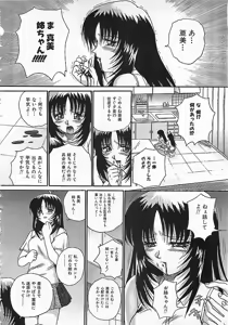 Page 229 of Colorful Bee 1999-10 - preview thumbnail
