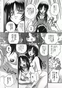 Page 231 of Colorful Bee 1999-10 - preview thumbnail