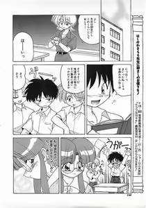 Page 239 of Colorful Bee 1999-10 - preview thumbnail