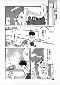 Page 243 of Colorful Bee 1999-10 - preview thumbnail
