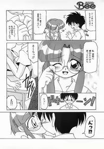 Page 245 of Colorful Bee 1999-10 - preview thumbnail
